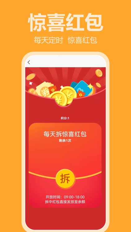 茶茶商城 screenshot-3