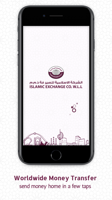 IEC Remit Screenshot