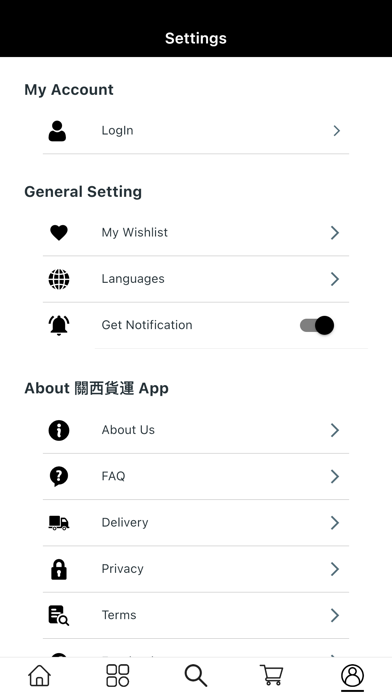 關西貨運 Screenshot