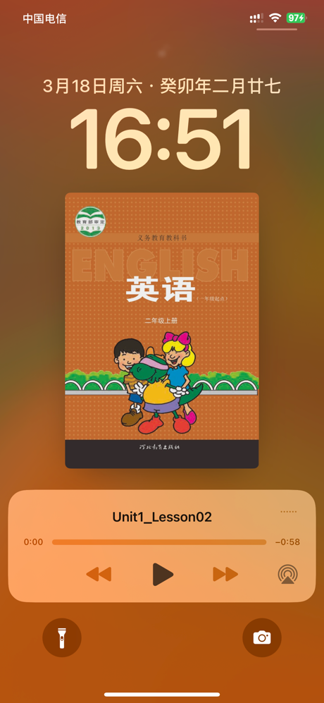 冀教版小学英语（一年级起点）课本点读同步教学辅导 screenshot 7