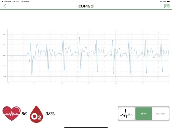 Screenshot #4 pour COMGO-HRV