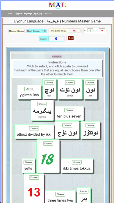 Uyghur M(A)L Screenshot