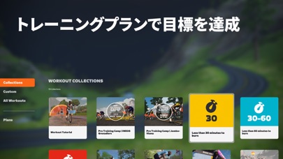 Zwift: ランニングとサイクリング の... screenshot1