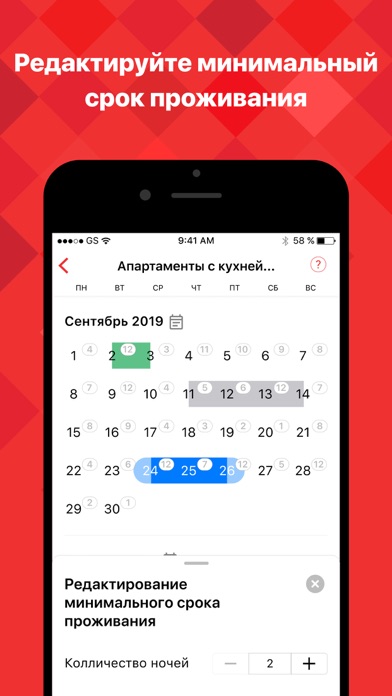 Экстранет ТВИЛ Screenshot