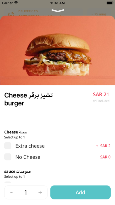 Burgo | بور قو Screenshot