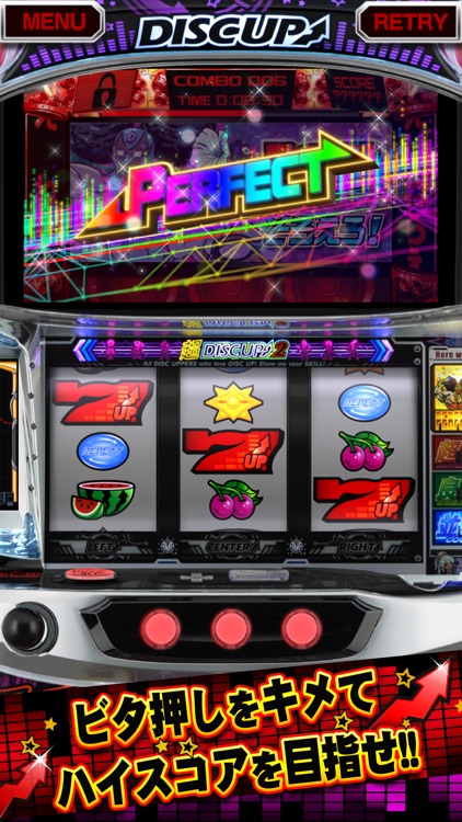 【P-SPORTS】超ディスクアップ2