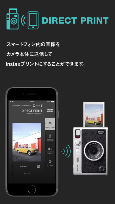 instax mini Evoのおすすめ画像2