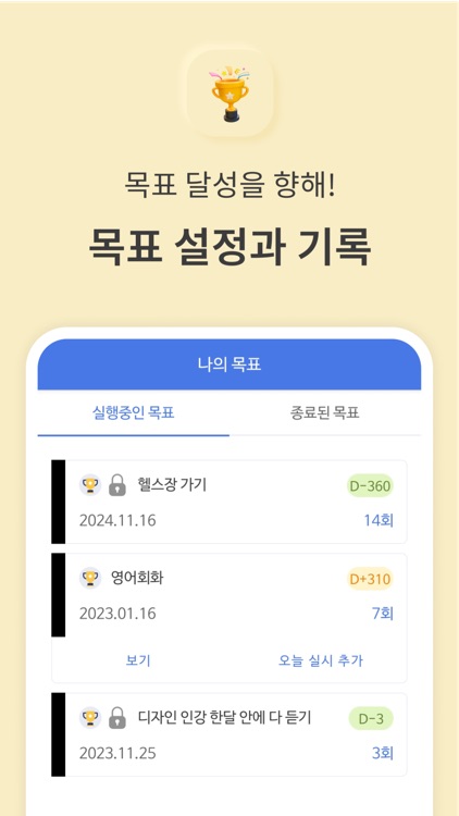 DailyDiary screenshot-3