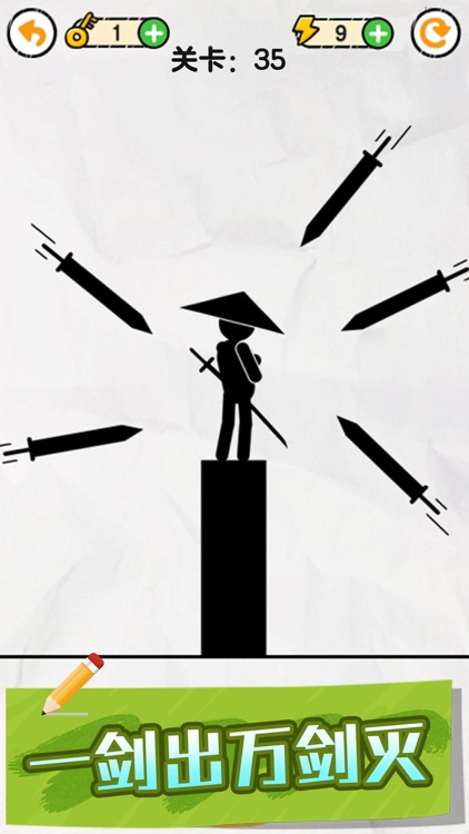 画线救救火柴人-脑洞大闯关 screenshot-3