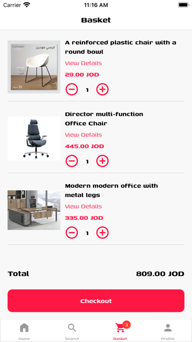 Emile Furniture Screenshot