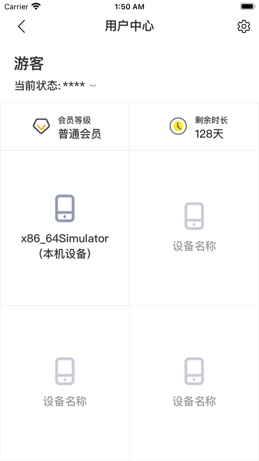 #4. 速连VPN-Unlimited Proxy (iOS) 由: Xiamen Shangquan Meixue Investment Management Co., Ltd.