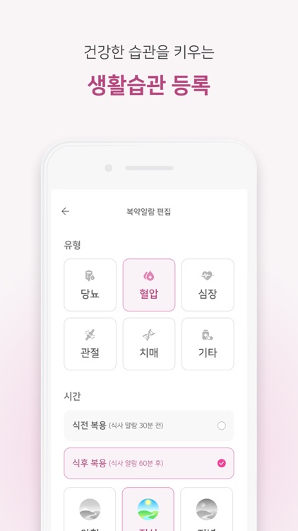 착한의사 웰니스센터