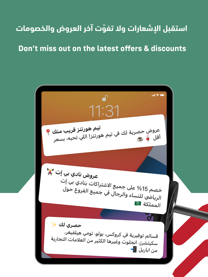 تستاهل أكثر