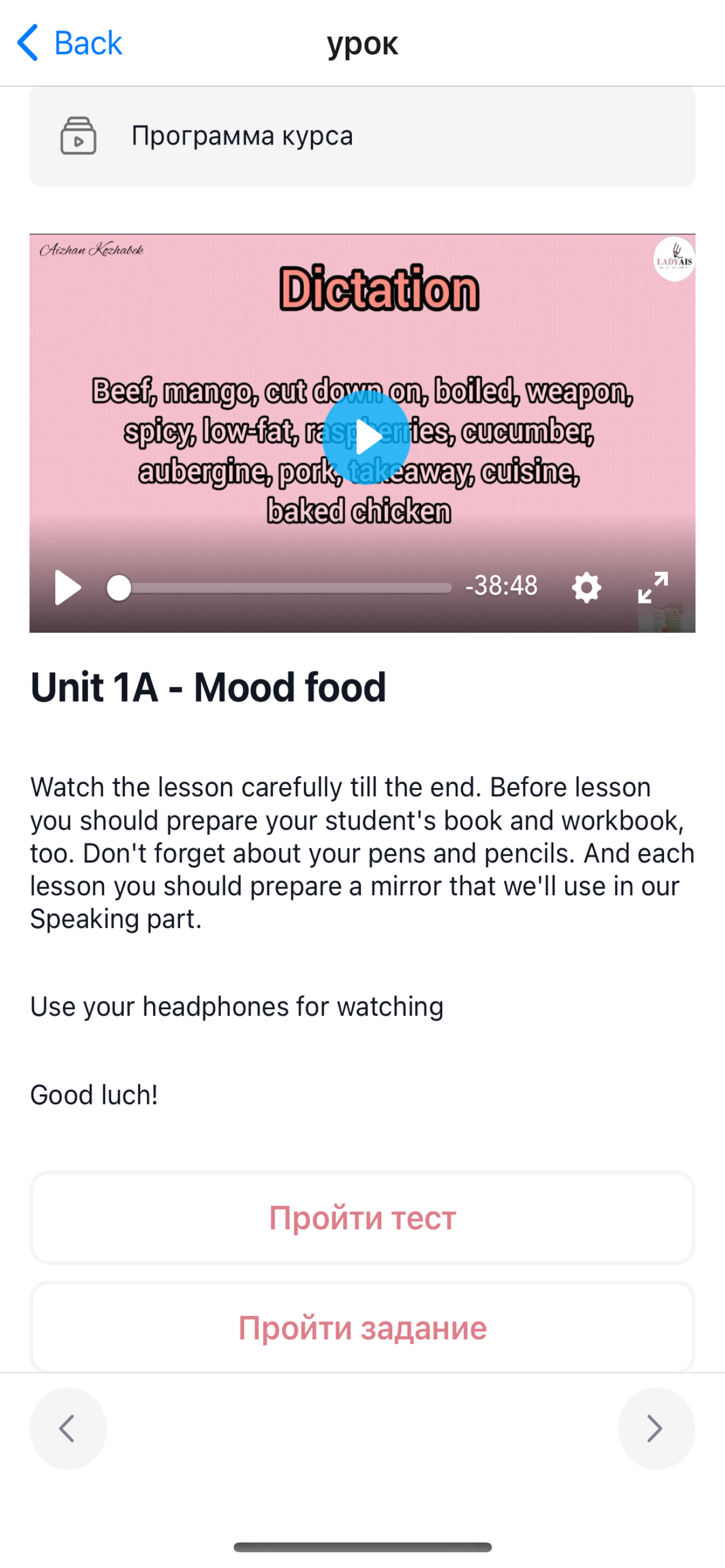 LA Education