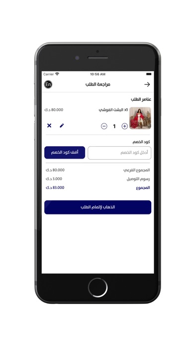 Zay Fashion Kw Screenshot
