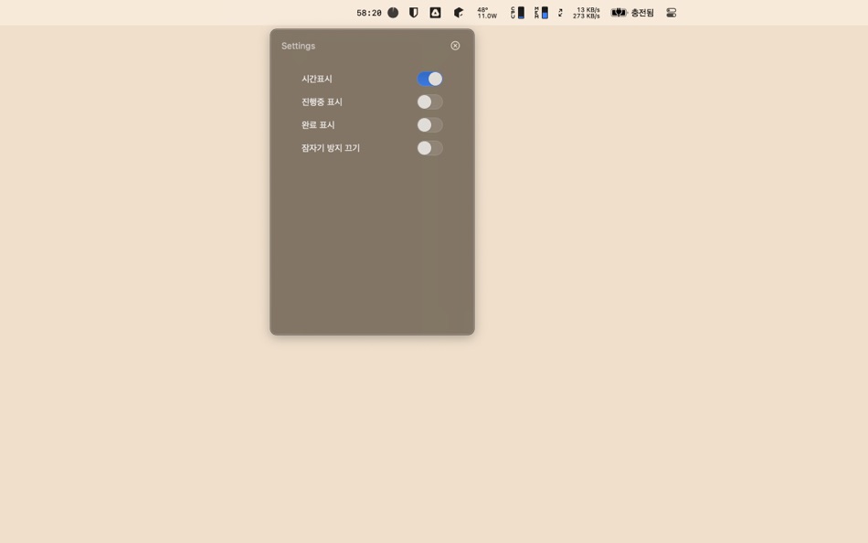 #6. EclipseTimer - Track My Daily (macOS) بواسطة: MinSoo LEE