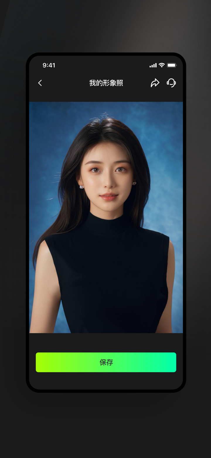 美如盐形象照-变脸软件AI写真AI换脸AI证件照换脸软件 screenshot 6