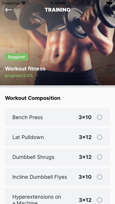 SportLife - Bets GYM Screenshot