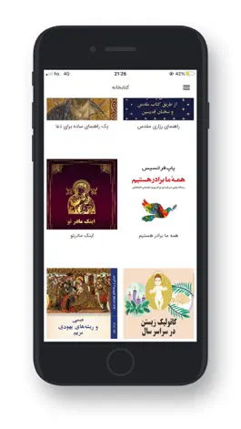 Game screenshot Farsi Catholic mod apk