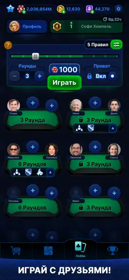 Game screenshot Skat Online apk