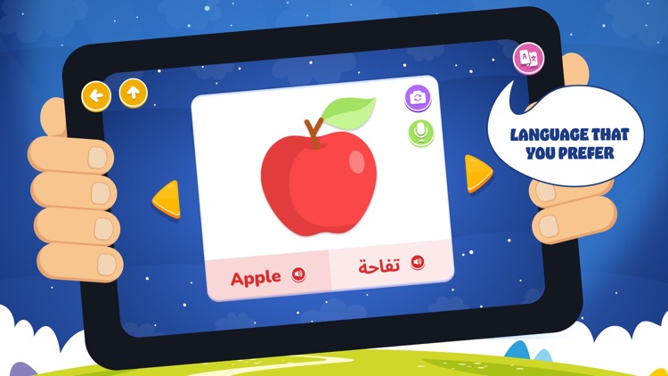 Kids Flashcards: First Words screenshot-6