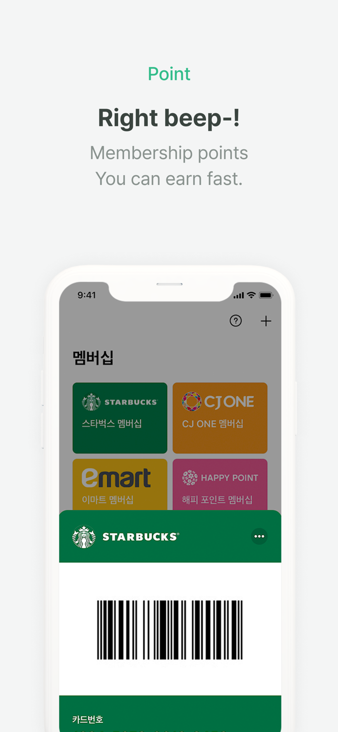 Membership  Home Widget