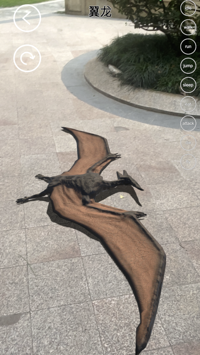 Real AR Dinosaur