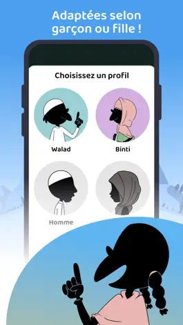 The app Awlad - Salat & Ablutions Game screenshot Awlad - Salat & Ablutions apk