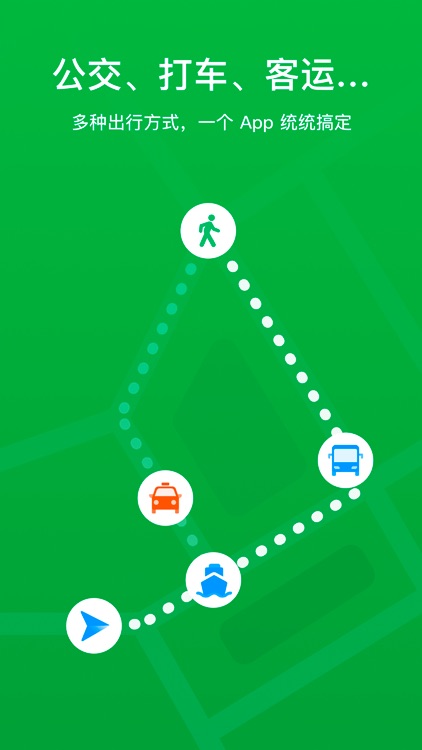 道行龙城 screenshot-3