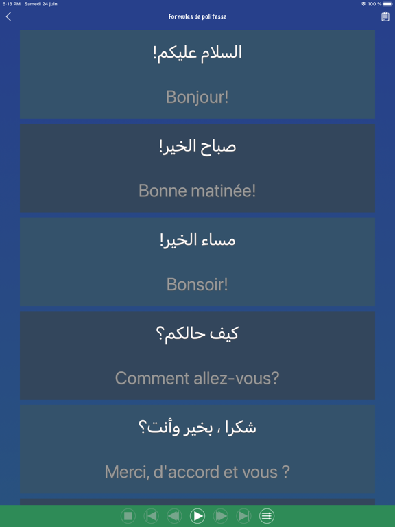 Screenshot #5 pour Phrase arabe