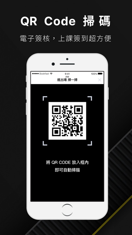 臺安醫院運動中心 screenshot-4