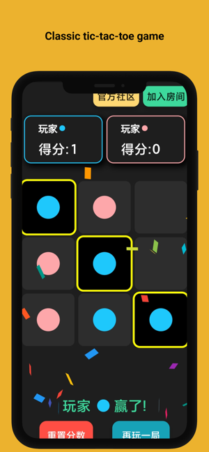 ‎TicOnline Screenshot