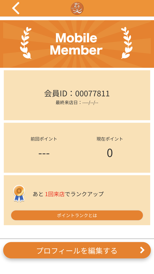 #3. 麺や笑 (iOS) Podle: YUICHI WAKUI