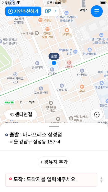 삼삼콜대리운전