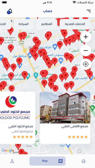 AlaolaNET Screenshot
