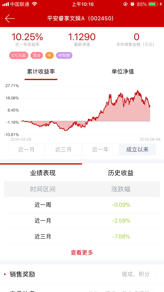 #1. 开源通宝 (iOS) 来自: 开源证券股份有限公司