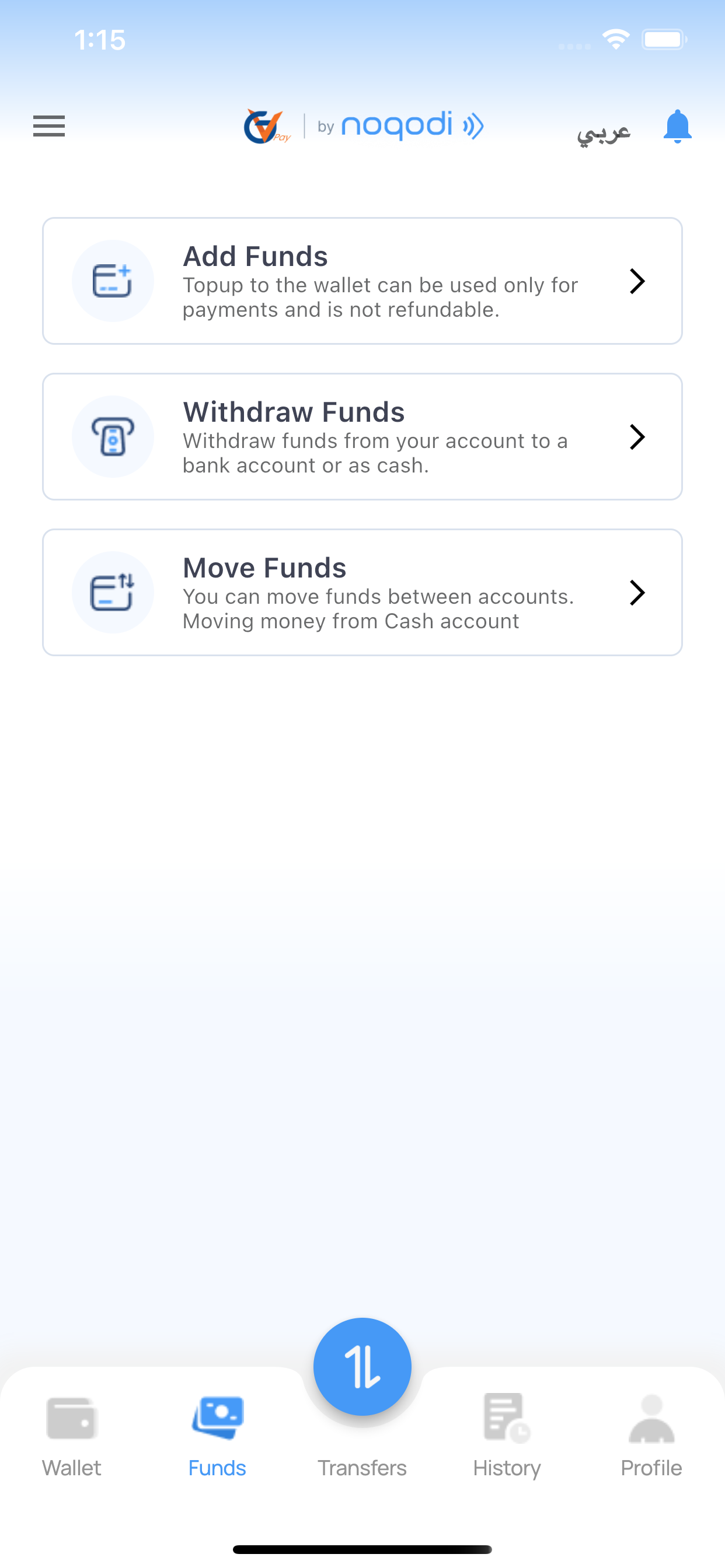 GVPay by noqodi