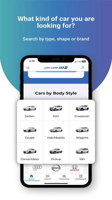 MotorsCity: Buy Cars Online Screenshot