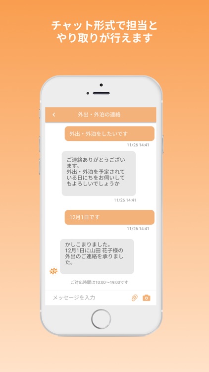 Sunny Port screenshot-3