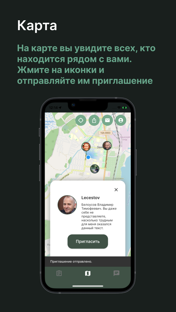 МастерМайнд