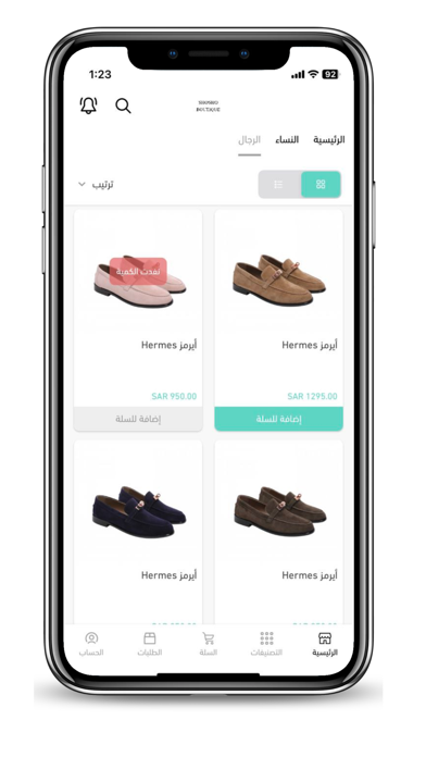SHOSHO BOUTIQUE Screenshot