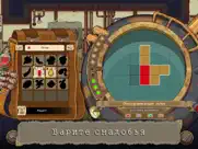 potion permit айпад изображения 3