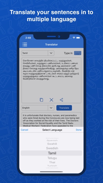 Tamil Dictionary: Translator Screenshot