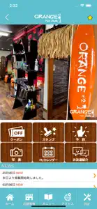 ORANGE×2 HAIR STUDIO　公式アプリ screenshot #2 for iPhone