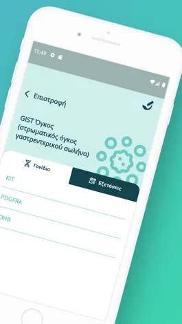 Game screenshot MolPathol hack