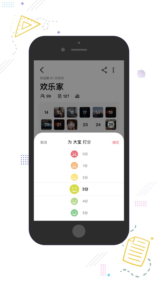 #3. Growth (iOS) 게시자: JiangSu Qingtime Tek Co. Ltd
