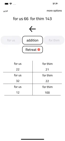 Game screenshot Belote calculator mod apk