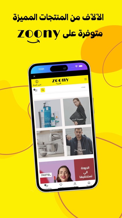 Zoony - Online Shopping screenshot-3