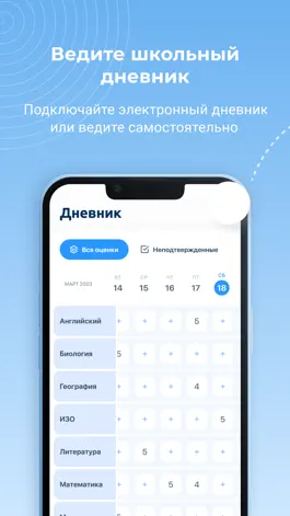 Game screenshot YESLI: мотивация к учёбе hack
