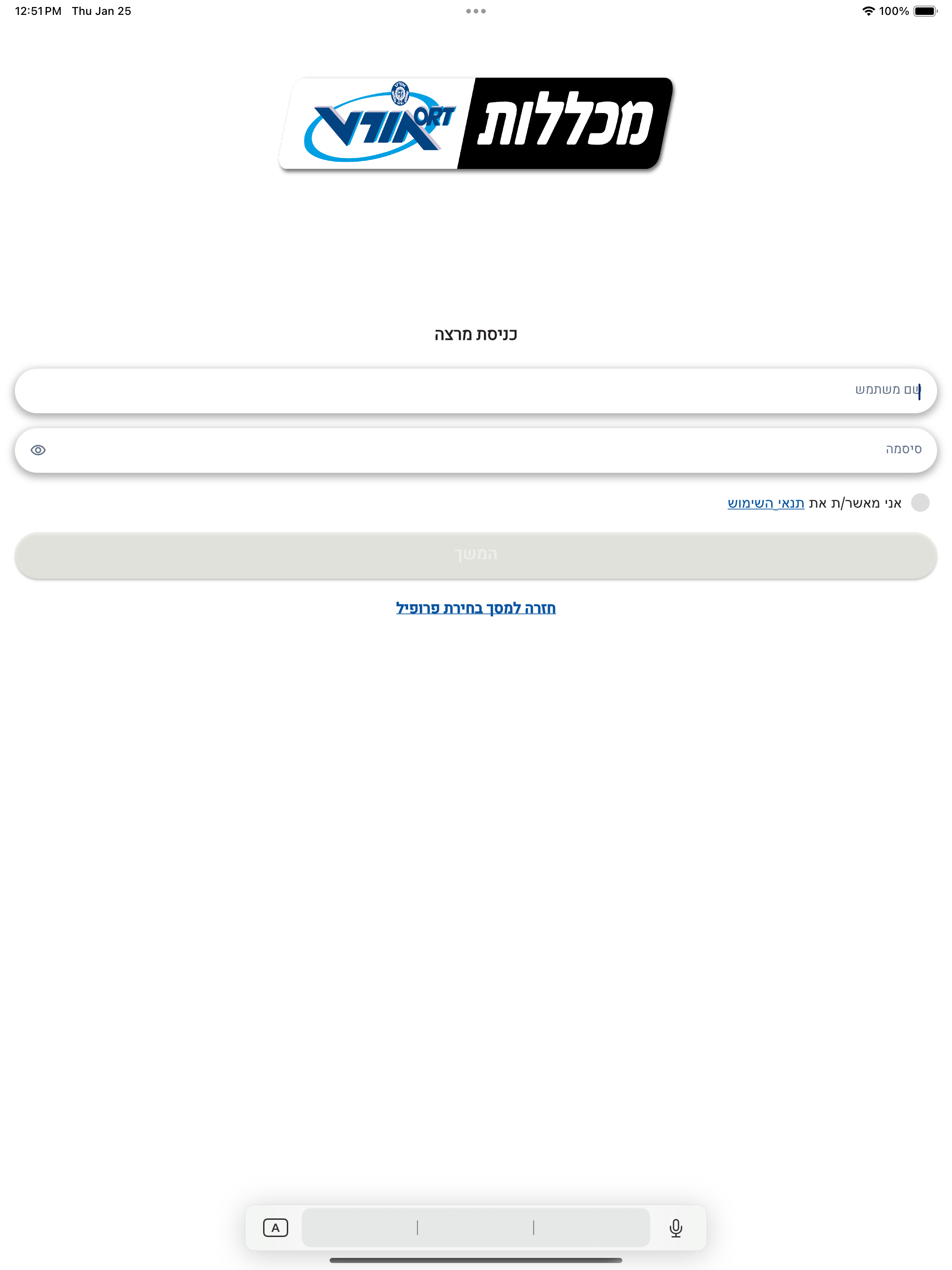 GP Transfer Driver